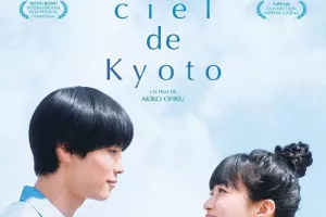 Sous le ciel de Kyoto  (VOST)