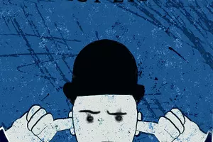 La Vérité peut-être