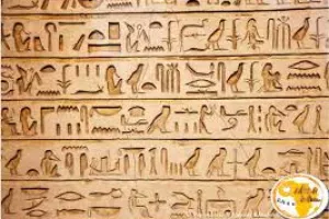Champollion : Le déchiffrement des hiéroglyphes